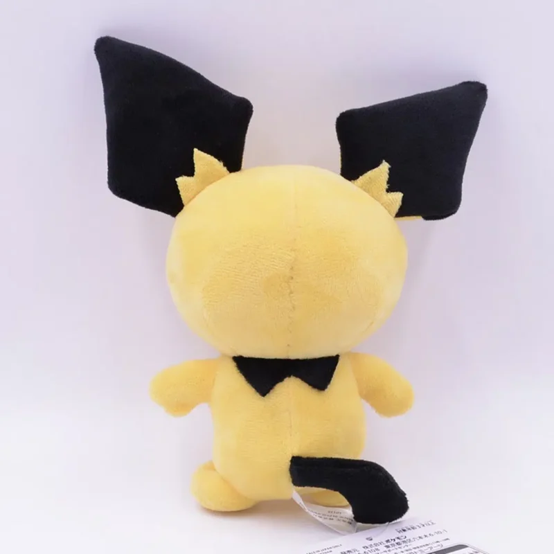 Peluche Pichu – Image 3